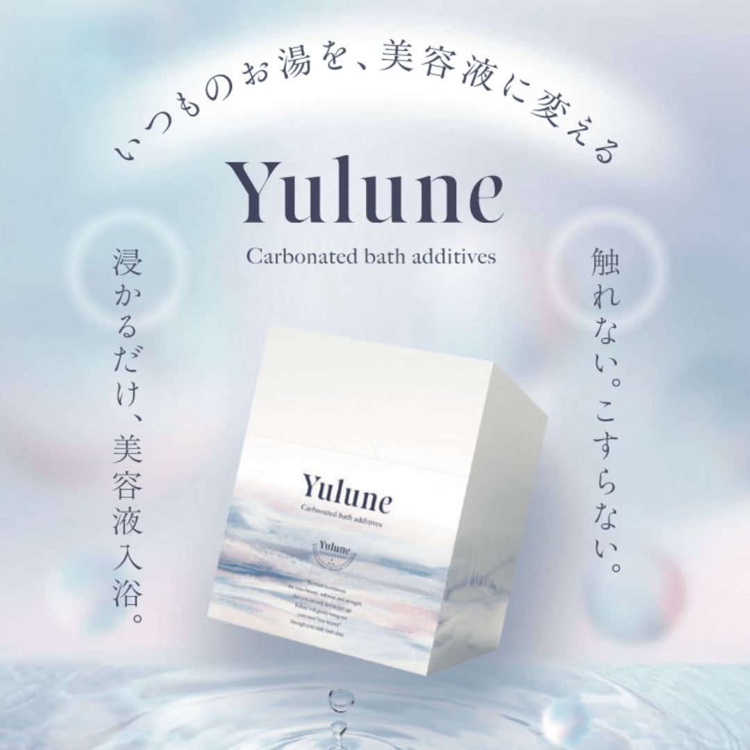 Yulune N ビューティーバスパウダー