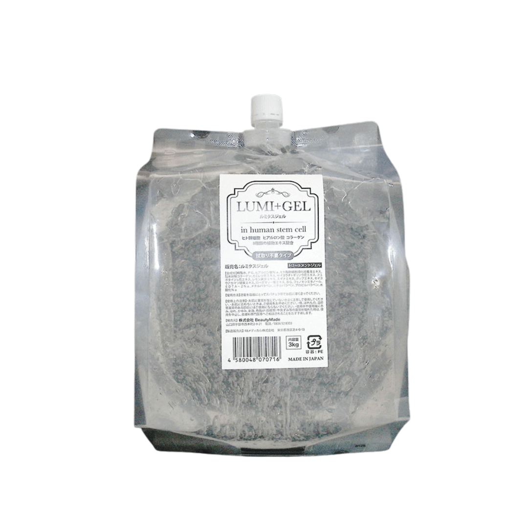 【業務用】BEAUTY MADE ルミタスジェル（トリートメント）※拭き取り不要