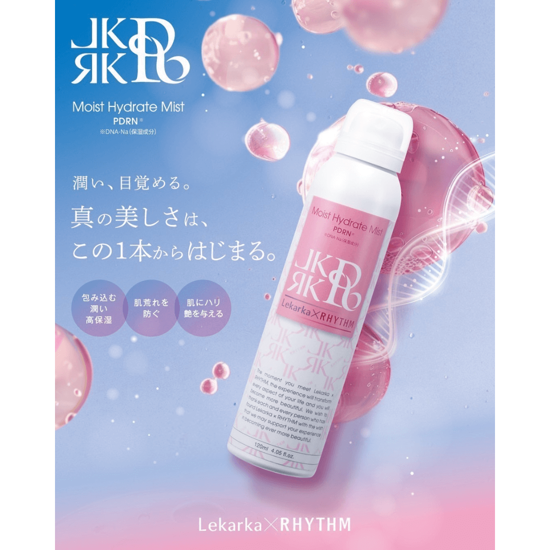 【数量限定】モイストハイドレートミスト