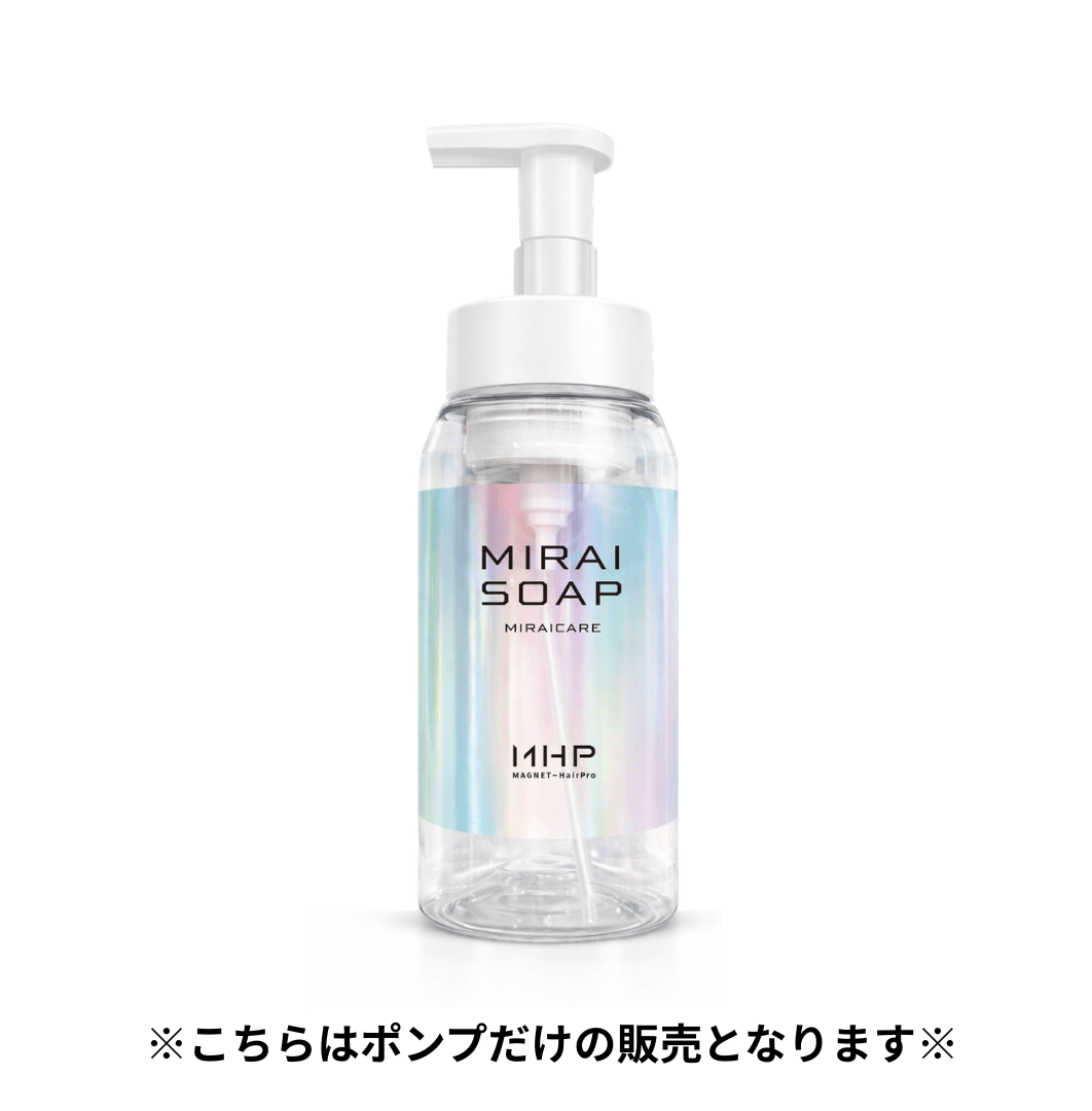 MIRAI SOAP ミライソープ ポンプフォーマー 550ml