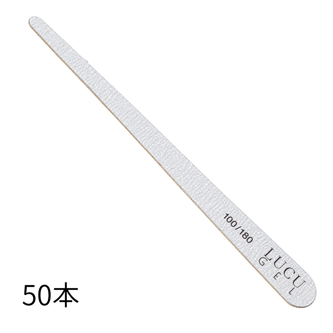 LUCU GEL エメリーボード 100/180 50本