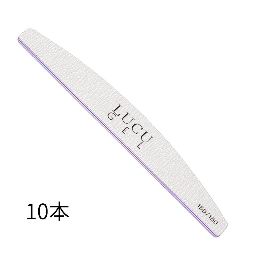 LUCU GEL ゼブラファイル 150/150 10本