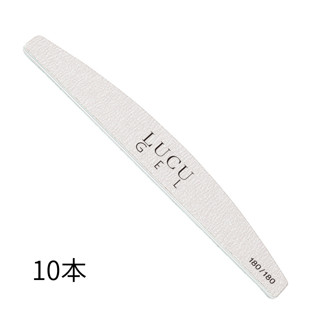 LUCU GEL ゼブラファイル 180/180 10本