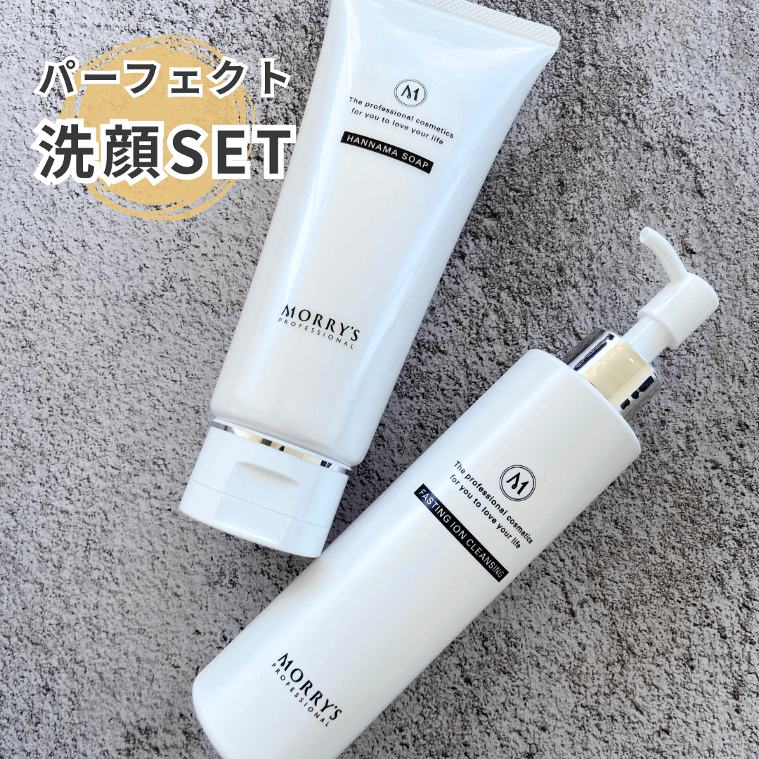 パーフェクト洗顔SET！HANNAMAソープ＆ファスティングイオンクレンジング＜販促用POP付き！＞