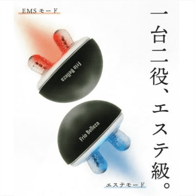 Frio Belleza (フリオベレーザ) フェイスライズ EMSローラー美顔器