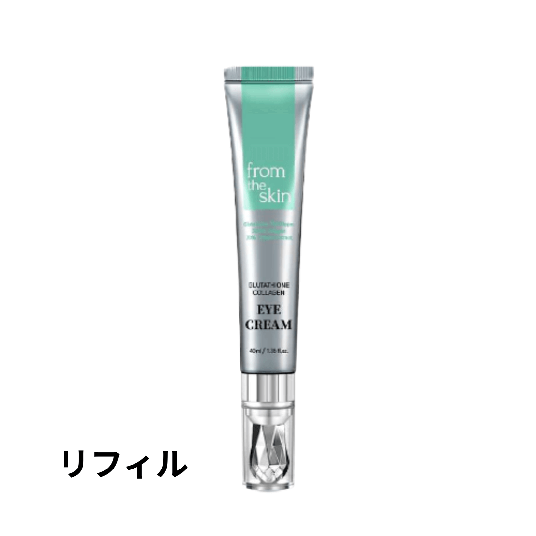 フロムザスキン グルコラ アイクリーム（リフィル）40g