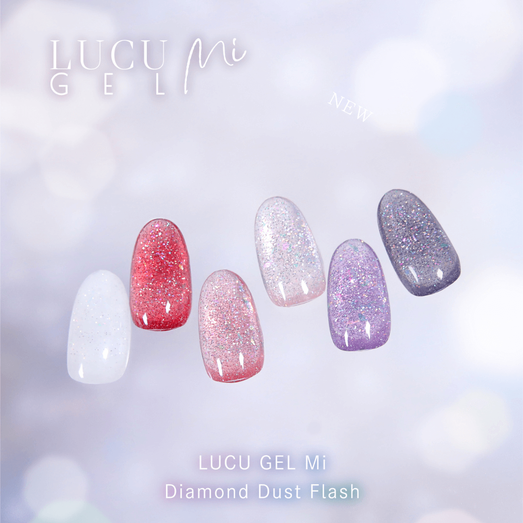 LUCU GEL Mi 【限定】ダイヤモンドダストフラッシュシリーズ 6色セット